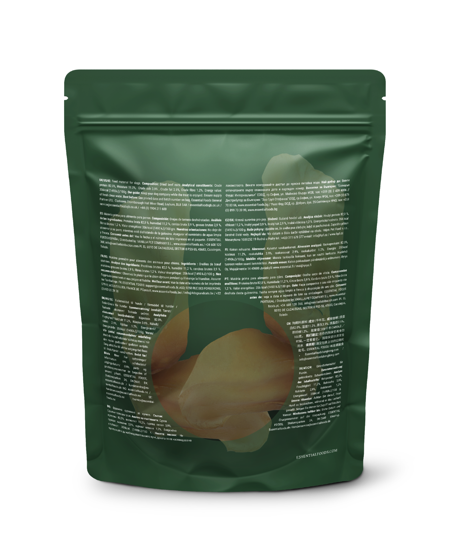 ESSENTIAL 'COW DELIGHTS 2PCS' DOG TREAT